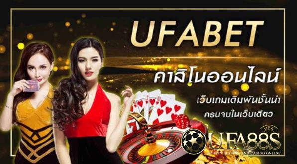 เว็บคาสิโนดีที่สุด