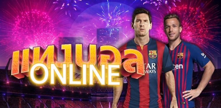 ufabet official