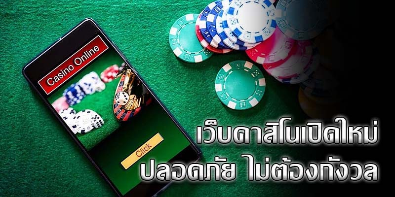 คาสิโนออนไลน์allbet88