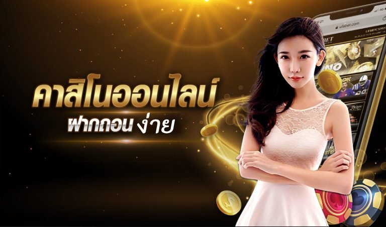 เครดิตฟรี บาคาร่า