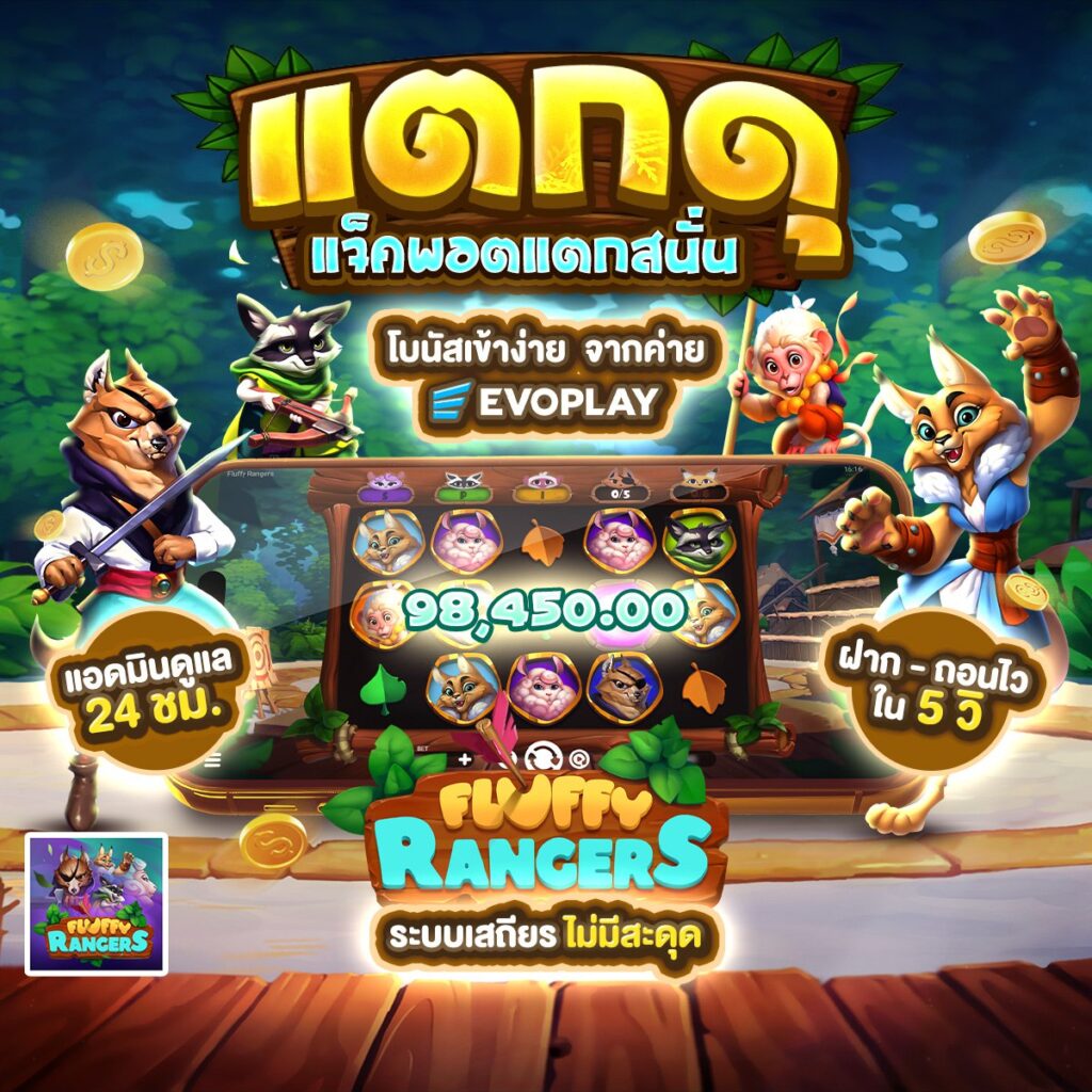 สล็อต 333
