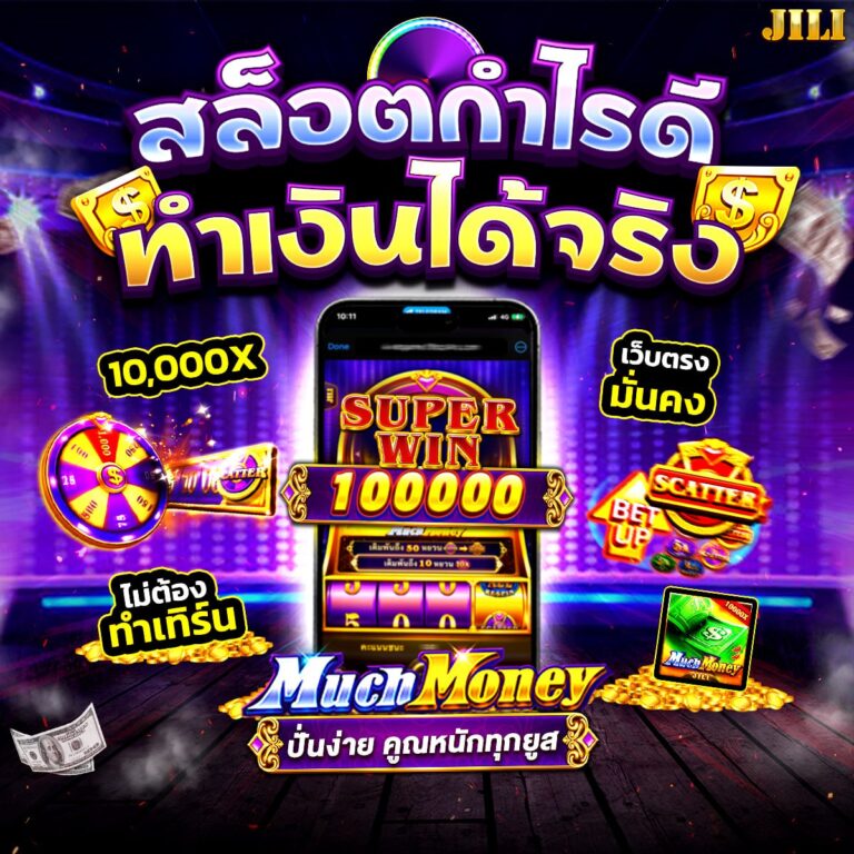 สล็อตpay69