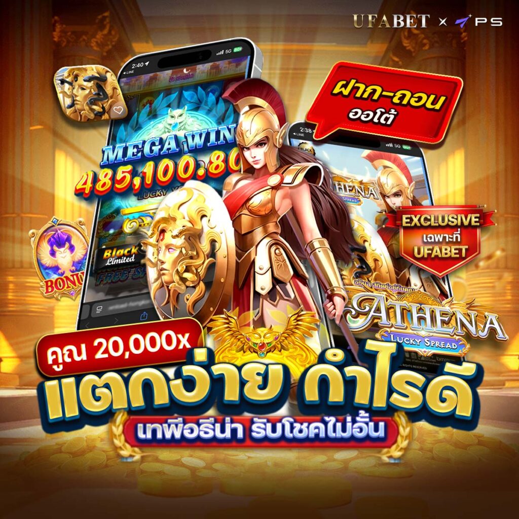 สล็อตpay69